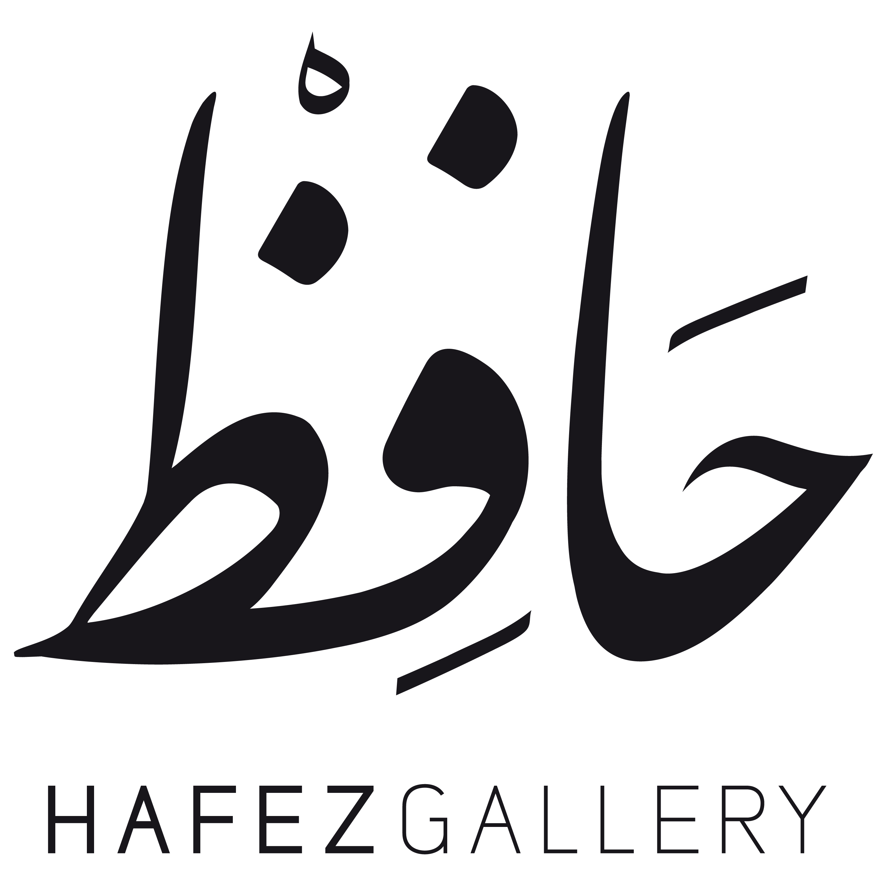 Hafez Gallery